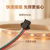 Tira de luces LED de 5V con 60 LEDs WS2812 y chip IC integrado, que cambian de color, caja de luz de control individual por punto, tira de luz flexible, luz ambiental para coche