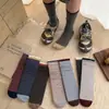 Calcetines versátiles de la serie de colores Maillard retro para todas las estaciones ~ Calcetines finos a rayas sin costuras para mujer, calcetines apilables estilo coreano ins