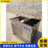 Máquina limpiadora de cangrejos de acero inoxidable, equipo limpiador de cangrejos totalmente automático, máquina limpiadora de cangrejos tipo cepillo