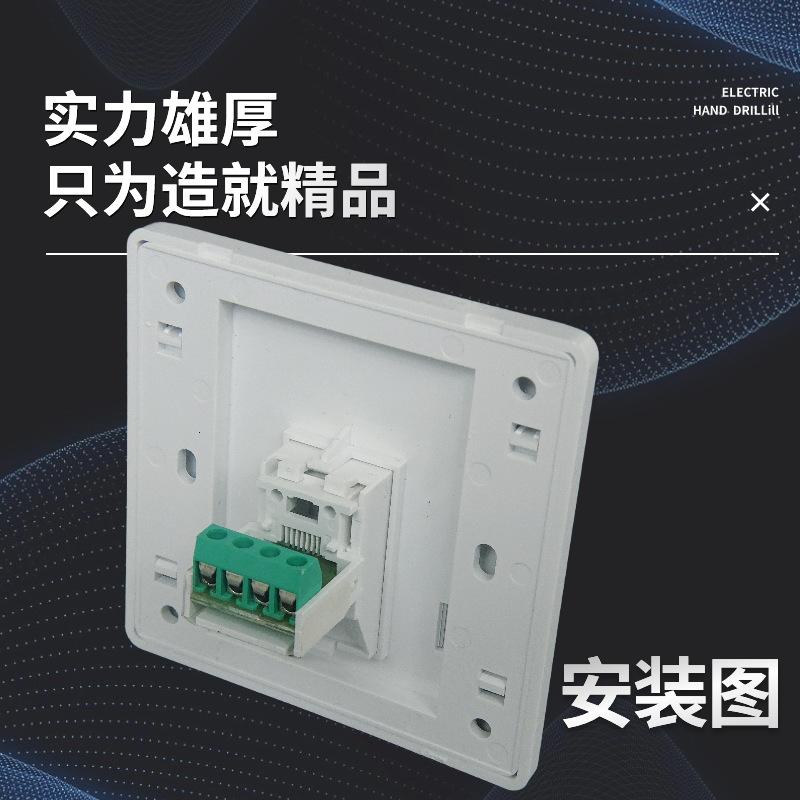 86型单口电话接线1