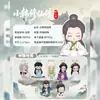 Plano de Transformação Mais Vendido no Xiaohongshu Caixa Surpresa Decoração Criativa Tendência para Mesa Figura de Ação Presente de Feriado Atacado
