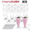 Borde Plateado Base Plateada Copa Creativa para Vino Tinto Copa para Pudín Copa para Postre Copa para Mousse Copa para Helado Fábrica Transfronteriza en stock