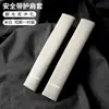 Cubierta Protectora de Hombro para Cinturón de Seguridad de Gamuza para Coche Aions/Lx/V/Y/Plus/Time