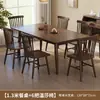 Conjunto de Mesa e Cadeiras de Jantar em Madeira Maciça, Moderno e Simples, Adequado para Lares Pequenos, Mesa de Madeira na Cor Nogueira, Mesa de Jantar Retangular para Restaurantes