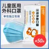 Mascarilla Quirúrgica Desechable Luohua Médica para Adultos Independiente de Tres Capas Yizhiban No Tejido Estéril