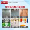 Fregadora de Suelos Yangtze X2 para Taller de Fábrica, Pintura de Suelos, Aguas Residuales de Suelo y Limpieza de Manchas de Aceite, Limpiador de Manchas de Aceite Comercial de Empuje Manual