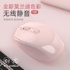 Ratón inalámbrico Bluetooth de modo dual para computadora portátil, carga silenciosa, luminoso, para juegos de oficina y negocios
