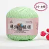 No. Hilo de encaje de 8 cabos, hilo fino de algodón puro, encaje de perla de seda, chal de verano tejido a crochet DIY, venta al por mayor