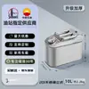 Bidón de Gasolina Personalizado de Acero Inoxidable 201, Engrosado 10L/20L Repuesto para Coche Bidón de Aceite Específico para Gasolina de Acero Inoxidable 304