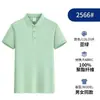 Roupa de trabalho masculina de cor sólida para o verão, manga curta, camiseta polo fresca e leve, camiseta masculina de manga curta
