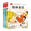 Clube de Leitura Feliz do Segundo Semestre da Terceira Série: Livros de Leitura Extracurricular para Alunos do Ensino Fundamental - Fábulas Chinesas Antigas (Três Anos)