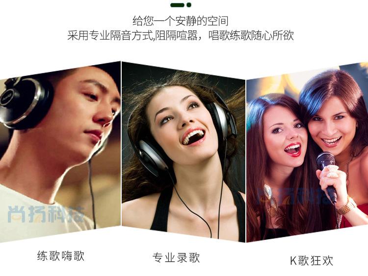 唱歌机综合详情修改_06