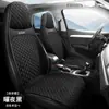 Funda de asiento de coche para comercio exterior transfronterizo, cojín de asiento para las cuatro estaciones, funda de asiento de cobertura total, cojín de asiento de cáñamo, fabricantes de cojines de coche