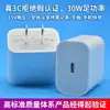 Compatible con tabletas y portátiles Apple, cargador GaN totalmente compatible, set de carga Apple PD30w para teléfono móvil