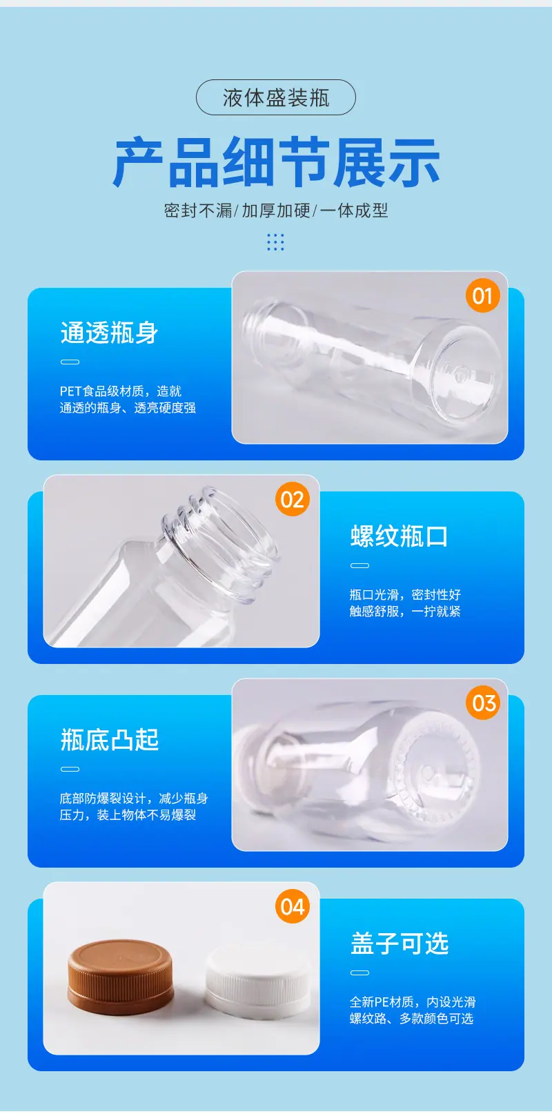 牛奶瓶-详情_11