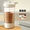 Celebridade da Internet Liquidificador de Vidro Totalmente Automático Copo de Água Elétrico Recarregável para Pessoa Preguiçosa Portátil Copo Misturador para Milkshake em Pó Proteína em Pó.