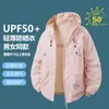 Ropa de Protección Solar para Hombre Nueva de Verano 2025, Moderna, Cómoda, Transpirable, Chaqueta con Protección UV para la Piel
