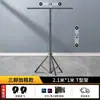 Suporte de Fundo Fotográfico Invisível Suporte para Tecido de Fundo de Foto Suporte para Pendurar Tecido de Fundo Haste Telescópica Tecido de Tela Verde para Transmissão ao Vivo Decoração Telescópica