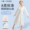 Albornoz desechable para niños, toalla de baño, pijama grueso, capa para nadar, absorbente de agua, de secado rápido, portátil, para viajes y hoteles.