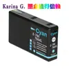 Adequado para Cartucho de Tinta Epson Wf-4630 4640 5110 5190 5620 5690 T7861 786XL
