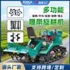 Rotocultivador de Orugas, Micro-Rotocultivador Pequeño Tipo Montura de Doble Propósito para Agua y Sequía, Excavación de Zanjas, Arado y Arado, Equipo de Labranza Diésel