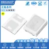 Cuentas de lámpara LED SMD 2835 en la parte frontal Potencia 0.5W luz roja, verde, azul, amarilla, naranja y blanca tubo secundario luminoso destacado
