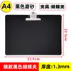 Clip de placa negra A4 plástico bloc de escritura para documentos clip para datos/facturas pedido A5 papelería datos papelería férula