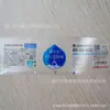 Etiquetas Autoadhesivas Láser Antifalsificación de Papel Sintético Impermeable Fuerte Adhesivo Hoja Plana Rollo Impresas Profesionalmente para Jugo de Fruta Fresca