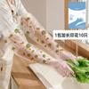 Guantes Desechables Estampados Mangas Largas Engrosados Resistentes al Desgaste Versión Extendida Lavaplatos Cocina Impermeables Guantes de Limpieza para Tareas Domésticas Plástico