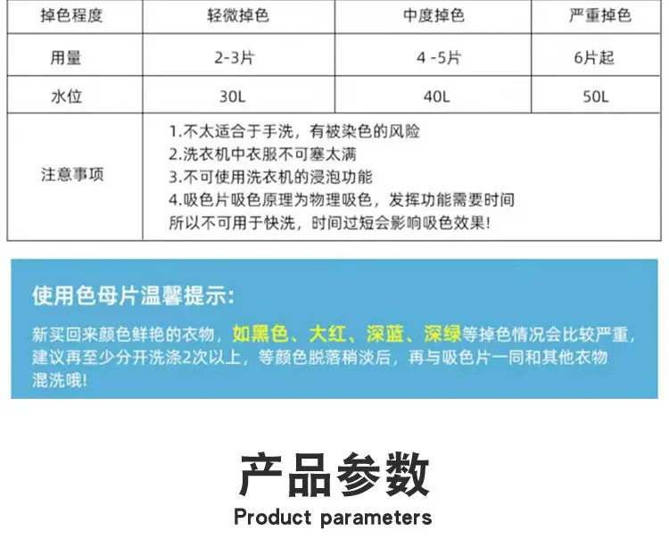 描述26