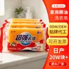 Jabón para lavar ropa casero de marca privada personalizado para eliminar manchas de ropa interior y prendas antiguas, jabón para lavar ropa potente quitamanchas, jabón para lavar ropa de aceite de coco