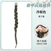 Peluca Trenza Retorcida Estilo Antiguo Dinastía Han, Peluca Nueva Cola de Caballo Chinoiserie, Trenza Boxeadora, Cabello Artificial, Accesorios para el Cabello de Trenza Larga Lateral
