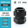 IP68 Prensaestopas de Nylon Impermeable Sello Fijo Cabeza Fija PG7/9/11 Junta Impermeable para Cable Prensaestopas para Cable