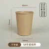 Vasos Desechables para Café y Leche de Soya, Vasos de Papel Kraft con Tapas, Uso Comercial, Vasos de Empaque para Llevar de Bebidas Calientes de Té con Leche, Uso Doméstico