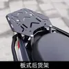 Adecuado para Guangyang RKH150Racing Barras Delanteras y Traseras Gruesas de Seguro Anticaídas Barras para Tubo de Escape Estante Trasero