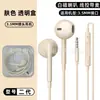 Auriculares con Cable Semi-In-Ear Tipo C de Color Piel Decodificación Digital de Alta Calidad Afinación Auriculares Controlados por Cable Venta al por Mayor de Fábrica