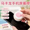 Paño de limpieza para pantalla de teléfono macaron, paño de limpieza para gafas, gancho dorado y paño de gamuza - un juego de herramientas y accesorios de limpieza de pantalla