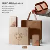 Caja de Regalo de Té Biluochun Xinyang Maojian Caja de Embalaje de Té Caja de Regalo Vacía 0.25kg 0.50kg Caja Vacía de Regalo de Té Verde
