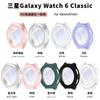 Adequado para Samsung Watch6 Classic 43mm 47mm Caixa de Relógio Giratória Fosca Capa Protetora Integrada com Película