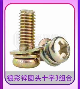 304金色圆头十字3组合_06.jpg