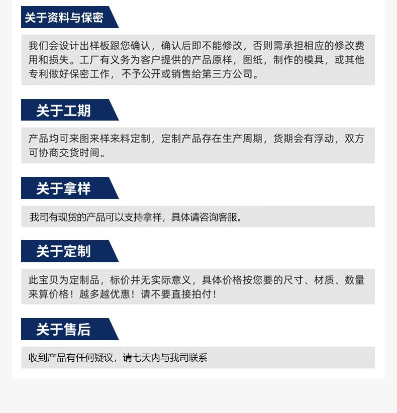 1688加工定制产品详情页2023-6_15