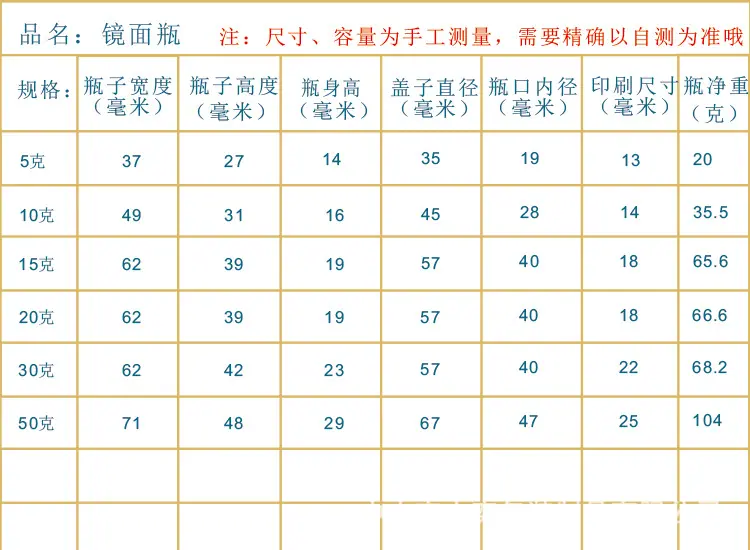 全瓶子尺寸图-2.jpg