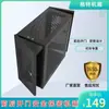 Maleta Confidencial Antifurto para Computador Gabinete de Mesa com Caixa com Chave Maleta de Segurança para PC Desabilita USB Maleta Confidencial Gabinete do Host Aço