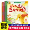 Libro de Imágenes Cognitivo de Coches de Tapa Dura y Cáscara Dura, Libro de Cuentos para Lectura Familiar en Jardín de Infancia, Libro de Imágenes Cognitivo de Coches