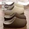 Pantuflas de Algodón Impermeables para Mujer, Nuevo Estilo Otoño/Invierno 2026, Pantuflas de Algodón Cálidas Antideslizantes para Interiores para Hombre
