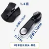 En stock al por mayor No. 3, No. 5, No. 8, No. 10 cabeza de cremallera de nailon blanco eléctrico metal equipaje textil hogar doble placa larga cabeza de cremallera