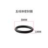 MUQZI abrazadera de anillo O para freno de disco de bicicleta anillo de sellado de tubo de aceite para disco de aceite anillo de goma para disco de freno cuerpo de cinco cables