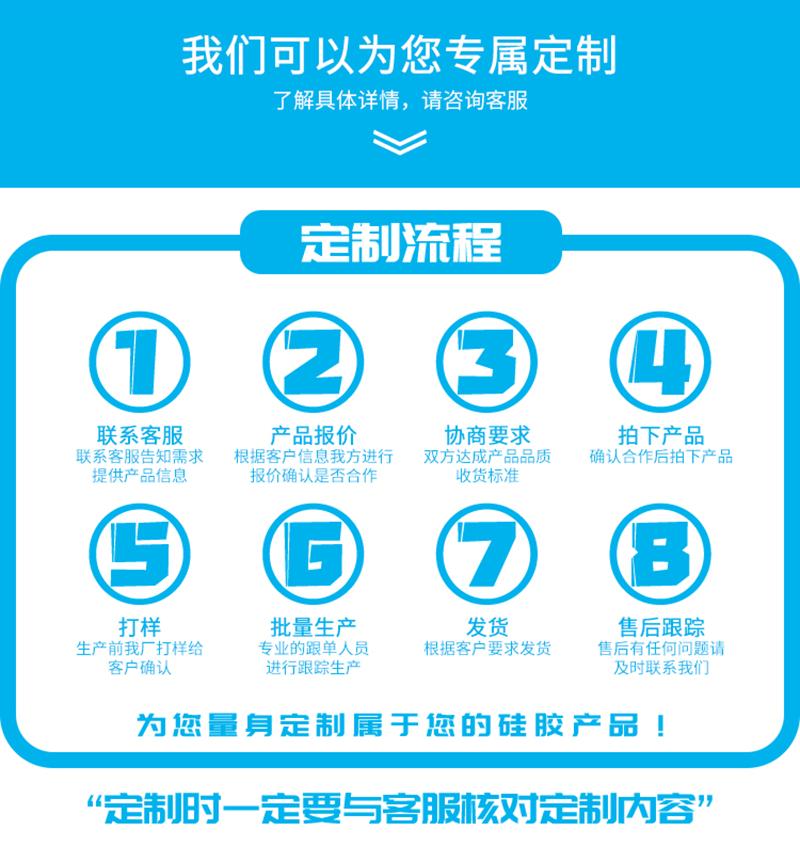 详情尾巴_03