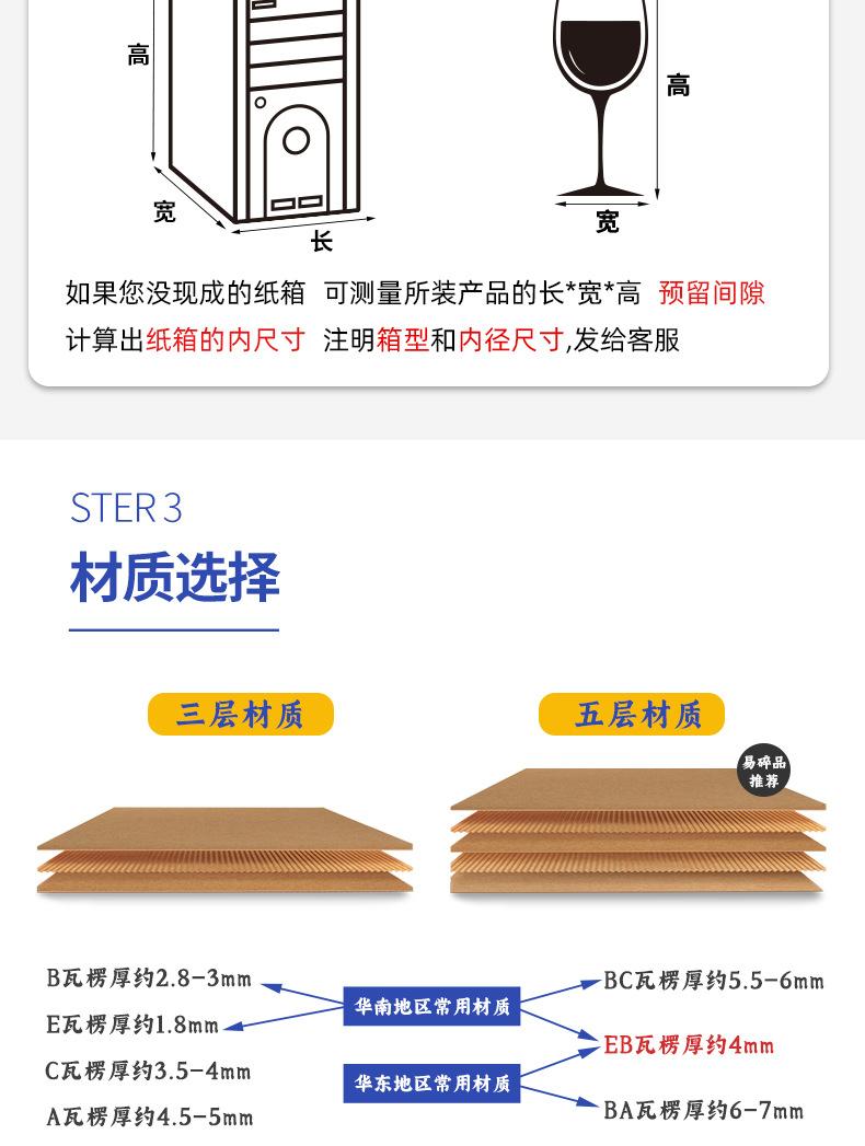 详情页_07.jpg