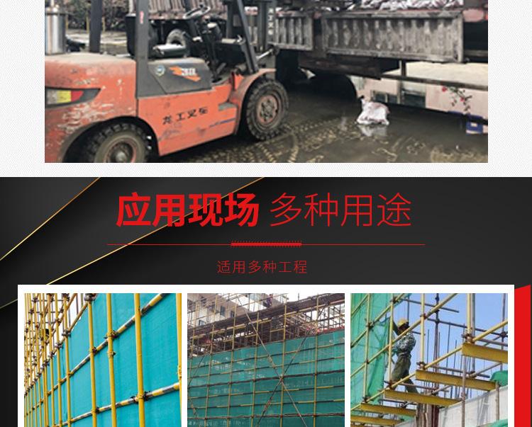 玛钢扣件_11